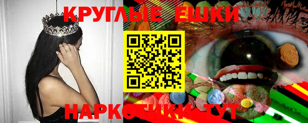 Экстази  Экстази mix  Вход с VPN  Каспийск  Экстази 99% 