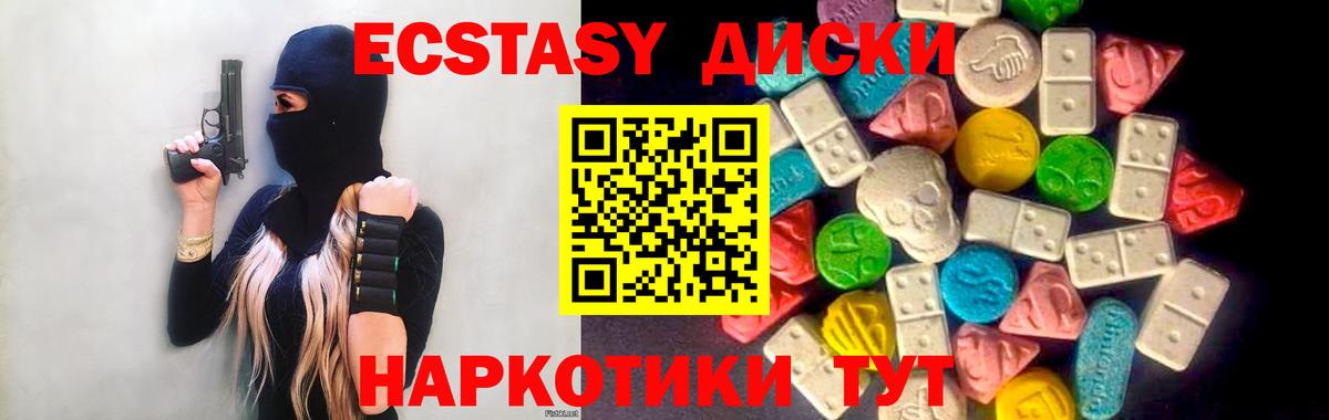 Экстази Punisher Каспийск