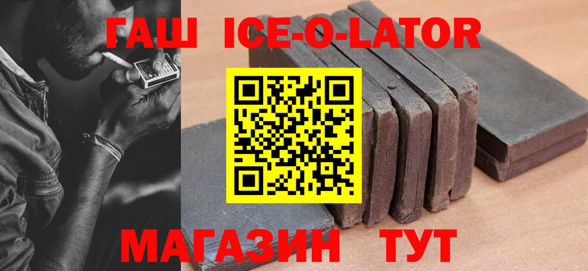 Конопля Каспийск