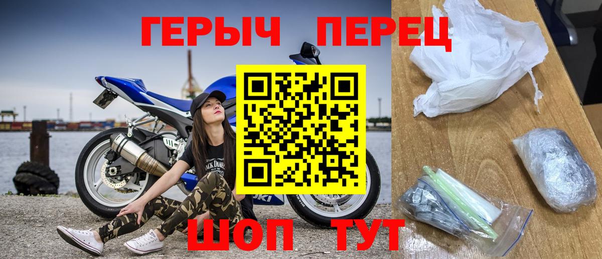 Каспийск  Героин  Вход с VPN  ГЕРОИН VHQ 