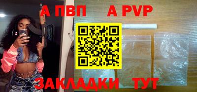 МДПВ Кунгур