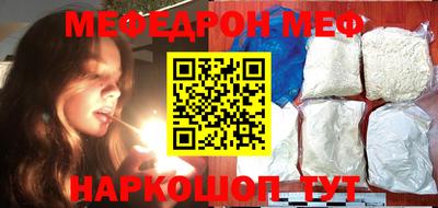 МДПВ Кунгур