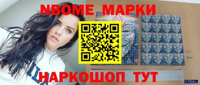 мдма Кумертау