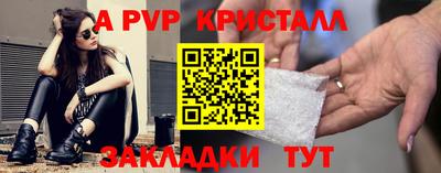 МДПВ Кунгур