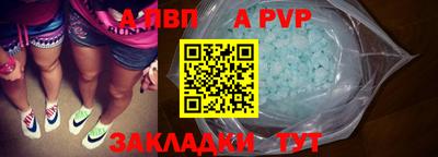 МДПВ Кунгур