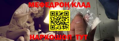 мдма Кумертау