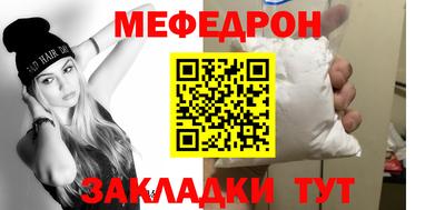 МДПВ Кунгур