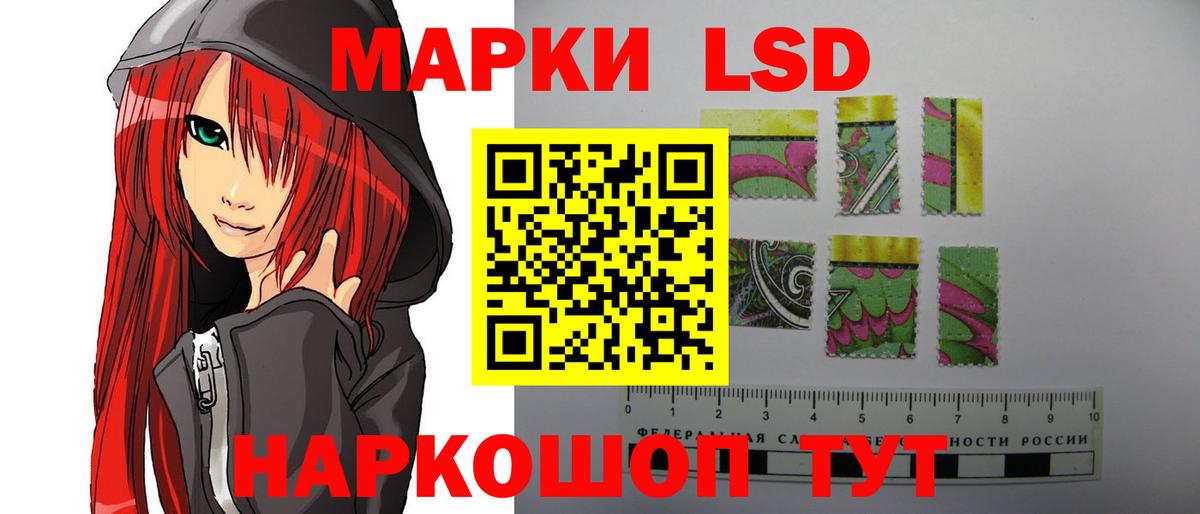 ЛСД экстази кислота  Вход с VPN  Каспийск  ЛСД экстази  ЛСД экстази кислота 