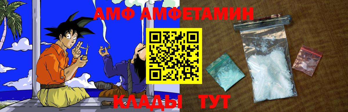 МЕТАМФЕТАМИН  МЕТАМФЕТАМИН кристалл  Вход с VPN  Каспийск 
