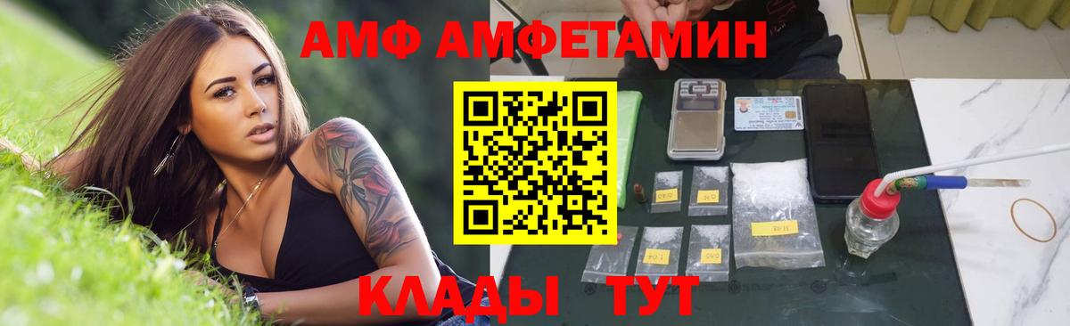 КОКАИН  ГАШ  Кодеин  Каспийск  МЕФ   МАРИХУАНА  МДМА  Вход с VPN 