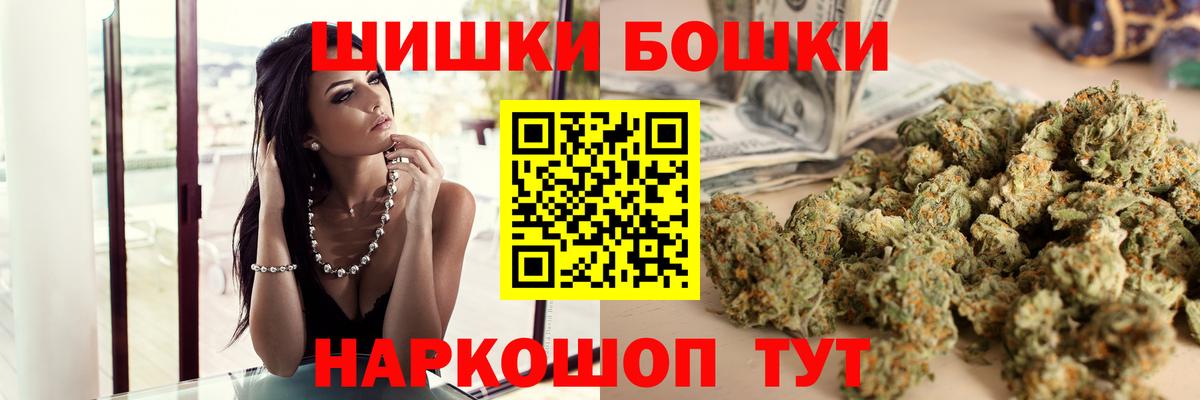 МАРИХУАНА Amnesia  Шишки марихуана VHQ  Вход с VPN  Каспийск  Бошки Шишки MAZAR 